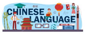 chinese language course